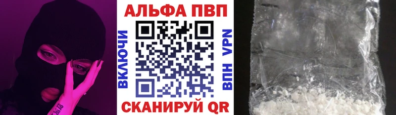 A-PVP крисы CK  Купить закладки  Пушкино 