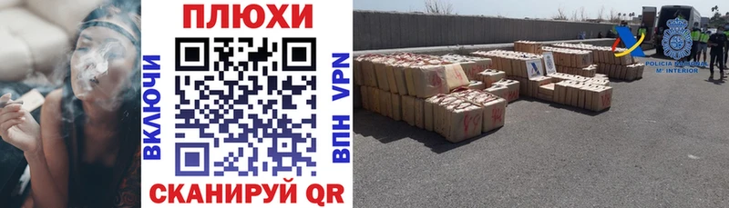 Купить закладки  Пушкино  ГАШ убойный 