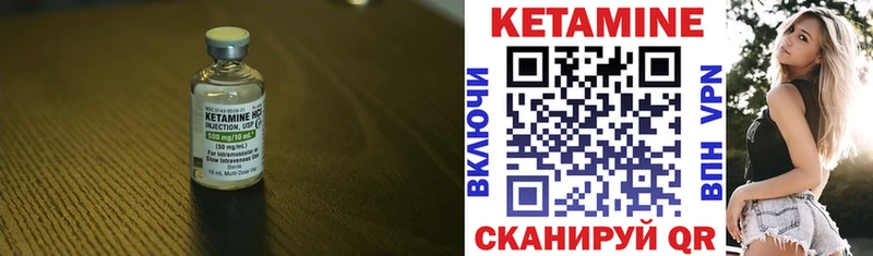 Купить  Пушкино  Кетамин ketamine 