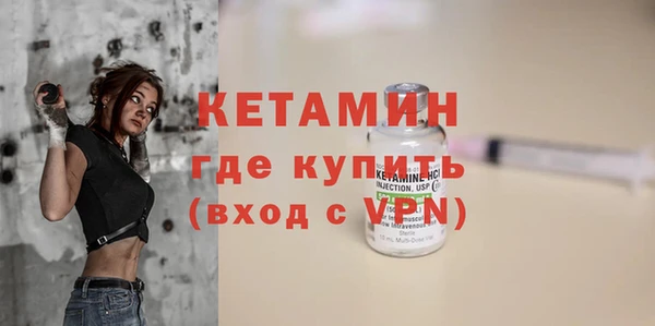 метамфетамин Касимов