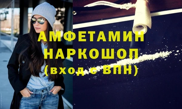 метамфетамин Касимов
