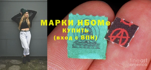 метамфетамин Касимов