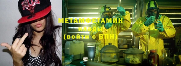 метамфетамин Касимов