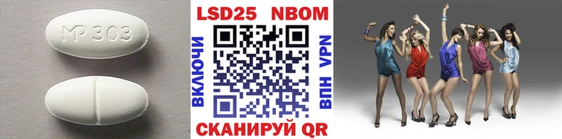 Купить где  Пушкино  Лсд 25 экстази ecstasy 
