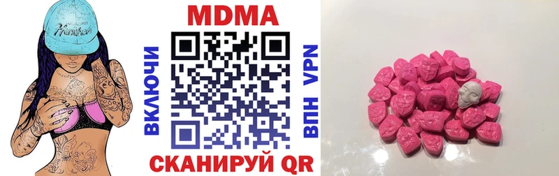 Купить  Пушкино  МДМА Molly 