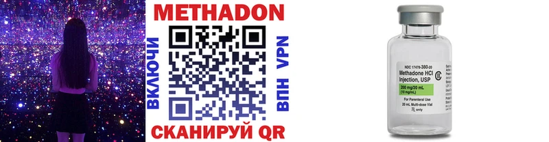 Купить где  Пушкино  Метадон белоснежный 
