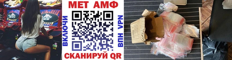Купить  Пушкино  Метамфетамин мет 