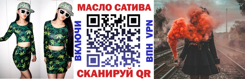 Дистиллят ТГК THC oil  Купить  Пушкино 