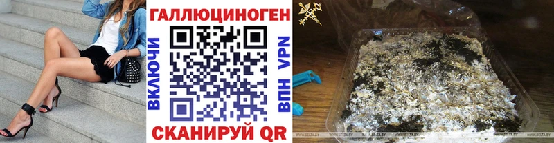 Псилоцибиновые грибы ЛСД  Купить  Пушкино 